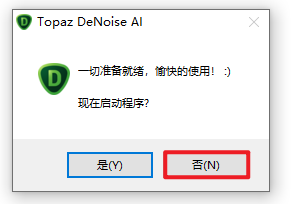 Topaz DeNoise AI 3.7.2人工智能图像降噪 Topaz DeNoise AI 3.7.2人工智能图像降噪