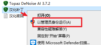 Topaz DeNoise AI 3.7.2人工智能图像降噪 Topaz DeNoise AI 3.7.2人工智能图像降噪
