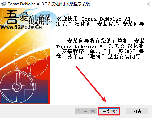 Topaz DeNoise AI 3.7.2人工智能图像降噪 Topaz DeNoise AI 3.7.2人工智能图像降噪