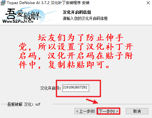 Topaz DeNoise AI 3.7.2人工智能图像降噪 Topaz DeNoise AI 3.7.2人工智能图像降噪