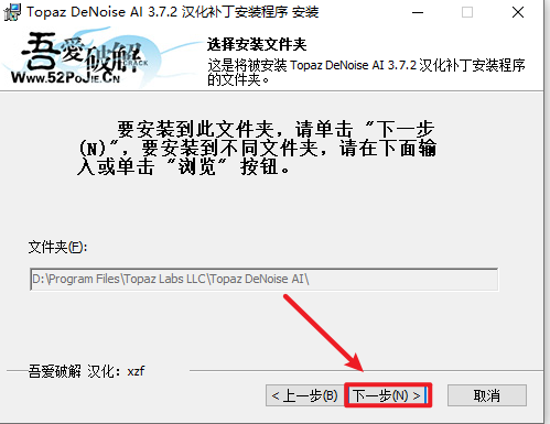 Topaz DeNoise AI 3.7.2人工智能图像降噪 Topaz DeNoise AI 3.7.2人工智能图像降噪