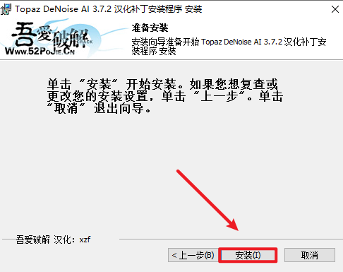 Topaz DeNoise AI 3.7.2人工智能图像降噪 Topaz DeNoise AI 3.7.2人工智能图像降噪