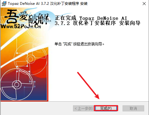 Topaz DeNoise AI 3.7.2人工智能图像降噪 Topaz DeNoise AI 3.7.2人工智能图像降噪