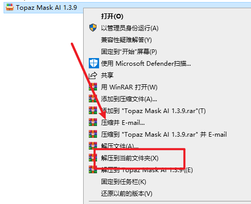Topaz Mask AI 1.3.9智能蒙版抠图