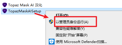 Topaz Mask AI 1.3.9智能蒙版抠图