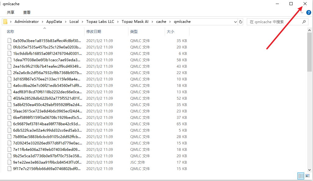 Topaz Mask AI 1.3.9智能蒙版抠图