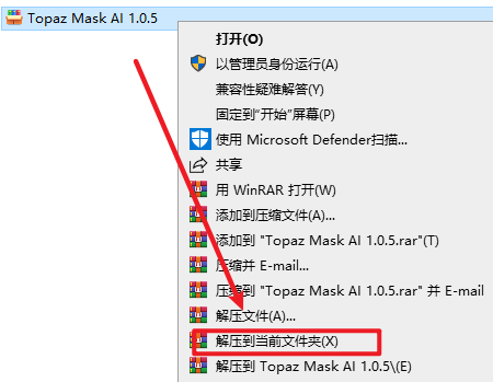 Topaz Mask AI 1.0.5智能抠图