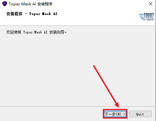 Topaz Mask AI 1.0.5智能抠图