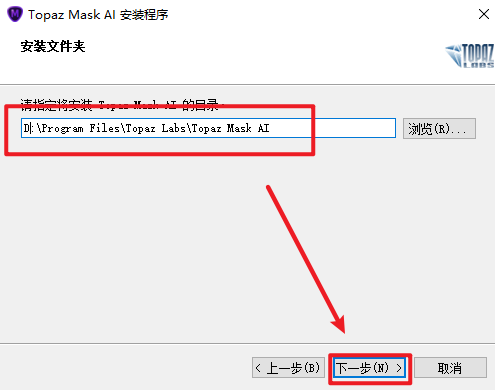 Topaz Mask AI 1.0.5智能抠图