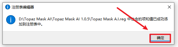 Topaz Mask AI 1.0.5智能抠图
