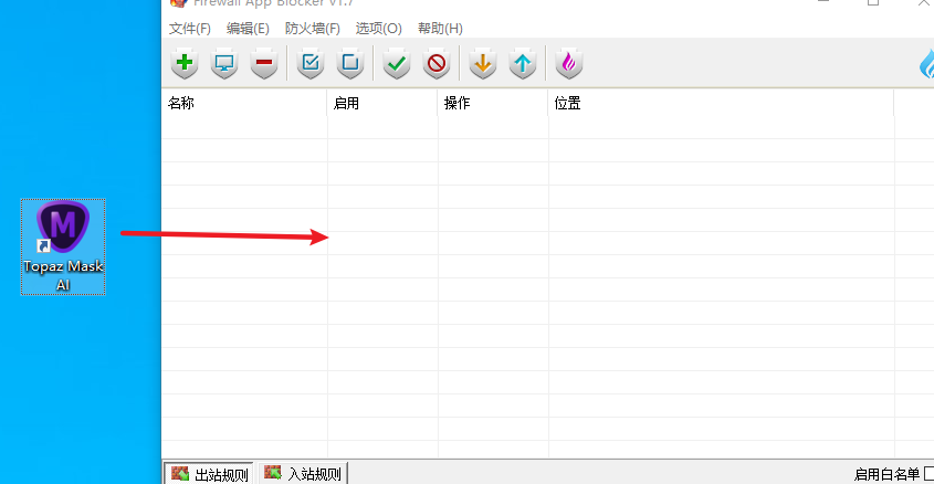 Topaz Mask AI 1.0.5智能抠图