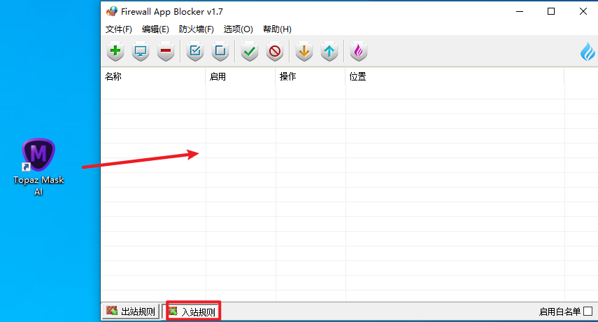 Topaz Mask AI 1.0.5智能抠图