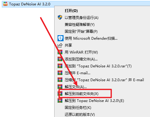 Topaz DeNoise AI 3.2.0图片放大降噪锐化