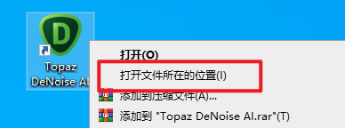 Topaz DeNoise AI 3.2.0图片放大降噪锐化