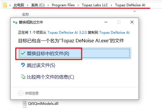 Topaz DeNoise AI 3.2.0图片放大降噪锐化