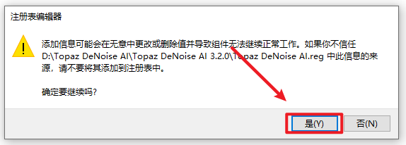 Topaz DeNoise AI 3.2.0图片放大降噪锐化