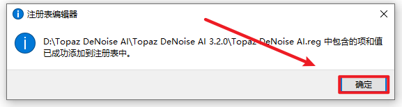 Topaz DeNoise AI 3.2.0图片放大降噪锐化