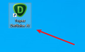 Topaz DeNoise AI 3.2.0图片放大降噪锐化