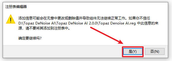 Topaz DeNoise AI 2.0.0图像智能降噪