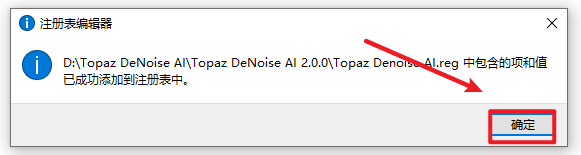 Topaz DeNoise AI 2.0.0图像智能降噪