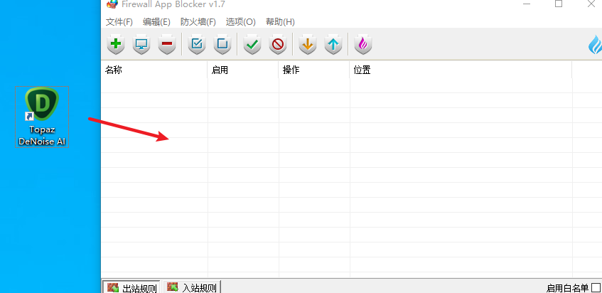 Topaz DeNoise AI 2.0.0图像智能降噪