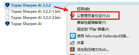 Topaz Sharpen AI 3.2.2图像锐化对焦修复工具
