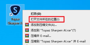 Topaz Sharpen AI 3.2.2图像锐化对焦修复工具