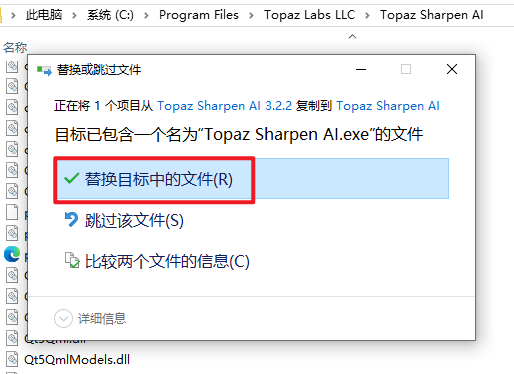 Topaz Sharpen AI 3.2.2图像锐化对焦修复工具