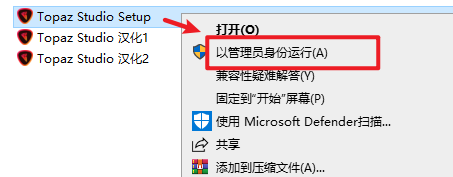 Topaz Studio 2.3.2专业图像编辑处理工具图文安装教程 Topaz Studio 2.3.2专业图像编辑处理工具图文安装教程
