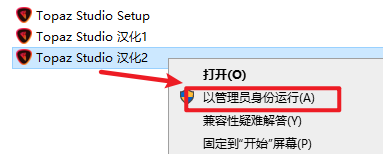 Topaz Studio 2.3.2专业图像编辑处理工具图文安装教程 Topaz Studio 2.3.2专业图像编辑处理工具图文安装教程