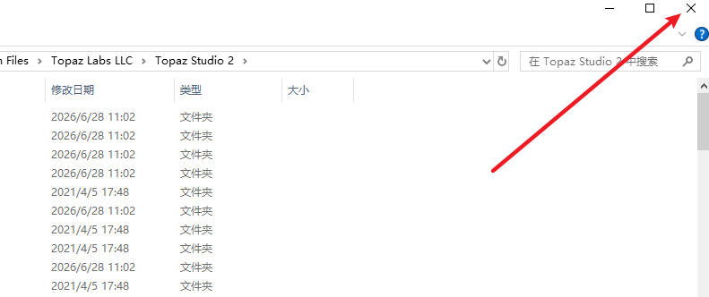 Topaz Studio 2.3.2专业图像编辑处理工具图文安装教程 Topaz Studio 2.3.2专业图像编辑处理工具图文安装教程
