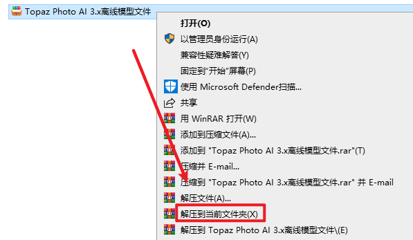 Topaz Photo AI 3.3.2图片智能修复和降噪处理工具下载 Topaz Photo AI 3.3.2图片智能修复和降噪处理工具下载