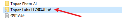 Topaz Photo AI 3.3.2图片智能修复和降噪处理工具下载 Topaz Photo AI 3.3.2图片智能修复和降噪处理工具下载