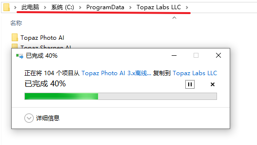 Topaz Photo AI 3.3.2图片智能修复和降噪处理工具下载 Topaz Photo AI 3.3.2图片智能修复和降噪处理工具下载
