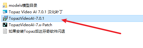 Topaz Video AI 7.0.1视频画面Ai无损放大降噪软件安装和下载 Topaz Video AI 7.0.1视频画面Ai无损放大降噪软件安装和下载