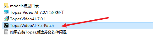 Topaz Video AI 7.0.1视频画面Ai无损放大降噪软件安装和下载 Topaz Video AI 7.0.1视频画面Ai无损放大降噪软件安装和下载