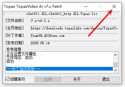 Topaz Video AI 7.0.1视频画面Ai无损放大降噪软件安装和下载 Topaz Video AI 7.0.1视频画面Ai无损放大降噪软件安装和下载