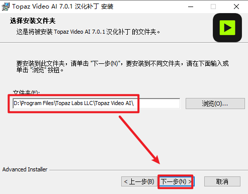 Topaz Video AI 7.0.1视频画面Ai无损放大降噪软件安装和下载 Topaz Video AI 7.0.1视频画面Ai无损放大降噪软件安装和下载