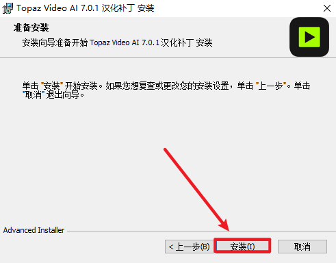 Topaz Video AI 7.0.1视频画面Ai无损放大降噪软件安装和下载 Topaz Video AI 7.0.1视频画面Ai无损放大降噪软件安装和下载