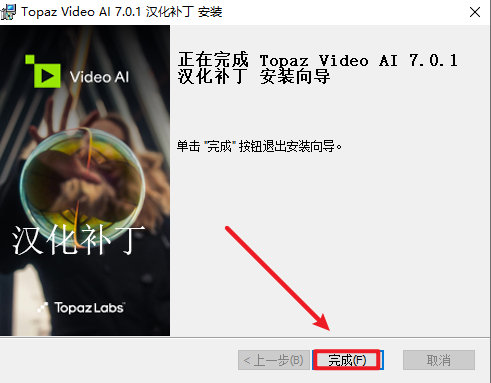 Topaz Video AI 7.0.1视频画面Ai无损放大降噪软件安装和下载 Topaz Video AI 7.0.1视频画面Ai无损放大降噪软件安装和下载