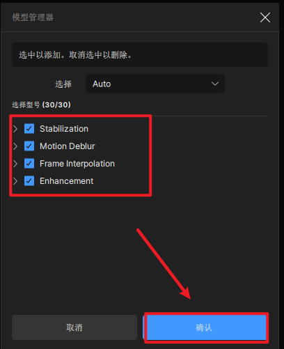 Topaz Video AI 7.0.1视频画面Ai无损放大降噪软件安装和下载 Topaz Video AI 7.0.1视频画面Ai无损放大降噪软件安装和下载