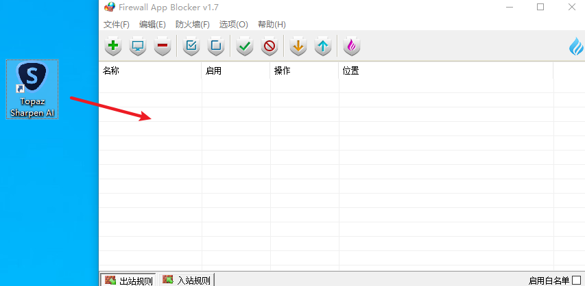 Topaz Sharpen AI 1.4.4图片图画锐化聚焦处理软件