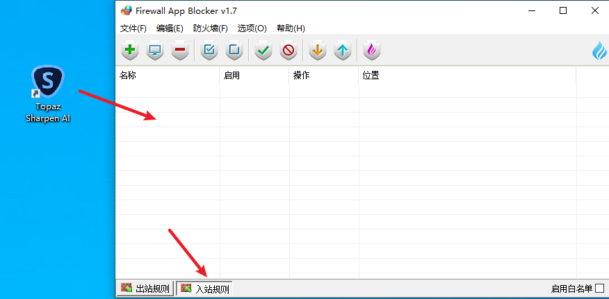 Topaz Sharpen AI 1.4.4图片图画锐化聚焦处理软件