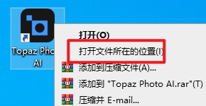 Topaz Photo AI 3.3.2图片智能修复和降噪处理工具下载 Topaz Photo AI 3.3.2图片智能修复和降噪处理工具下载