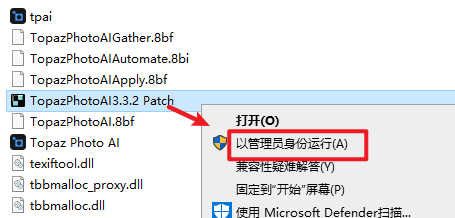 Topaz Photo AI 3.3.2图片智能修复和降噪处理工具下载 Topaz Photo AI 3.3.2图片智能修复和降噪处理工具下载