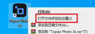 Topaz Photo AI 3.2.0图片智能修复降噪软件下载和安装