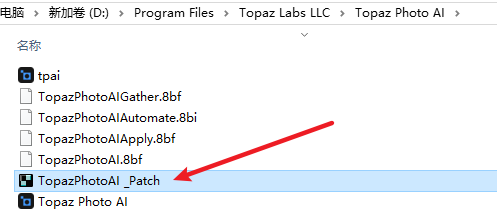 Topaz Photo AI 3.2.0图片智能修复降噪软件下载和安装