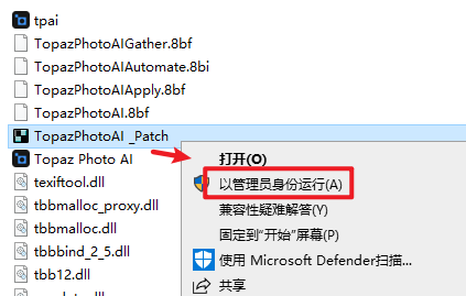 Topaz Photo AI 3.2.0图片智能修复降噪软件下载和安装