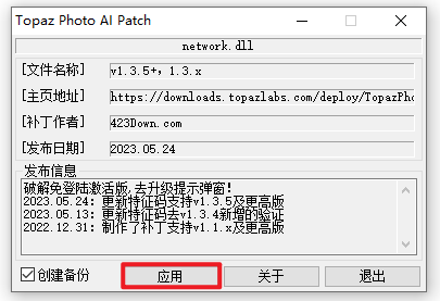 Topaz Photo AI 3.2.0图片智能修复降噪软件下载和安装