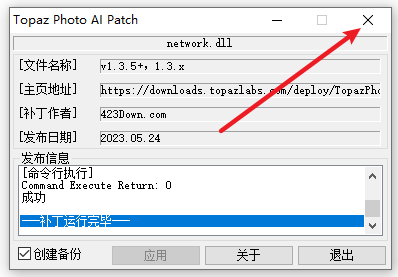 Topaz Photo AI 3.2.0图片智能修复降噪软件下载和安装